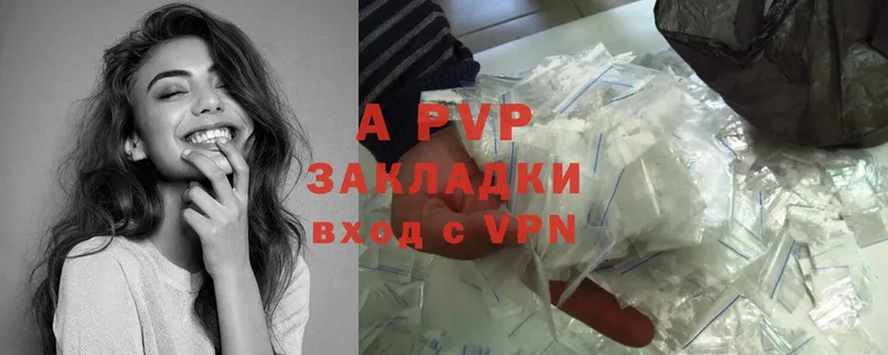 A-PVP мука  гидра   Курск 