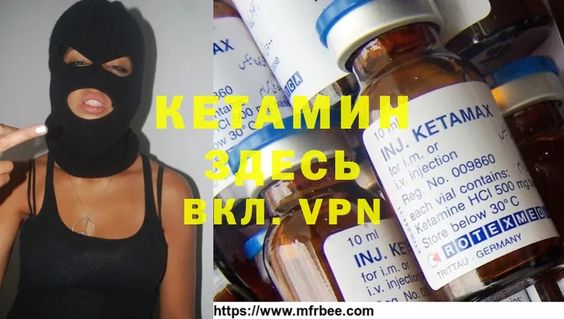 Кетамин ketamine  где купить наркотик  блэк спрут ТОР  Курск 