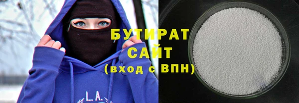 MDMA Premium VHQ Богородицк