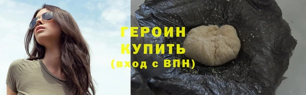 MDMA Premium VHQ Бородино