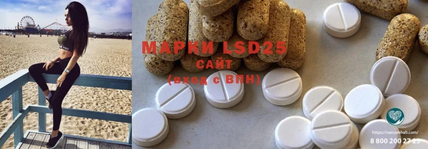 MDMA Premium VHQ Бородино