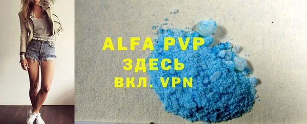 MDMA Premium VHQ Богородицк