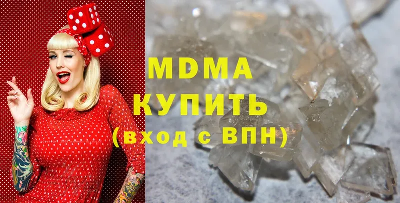 наркота  Курск  MDMA кристаллы 